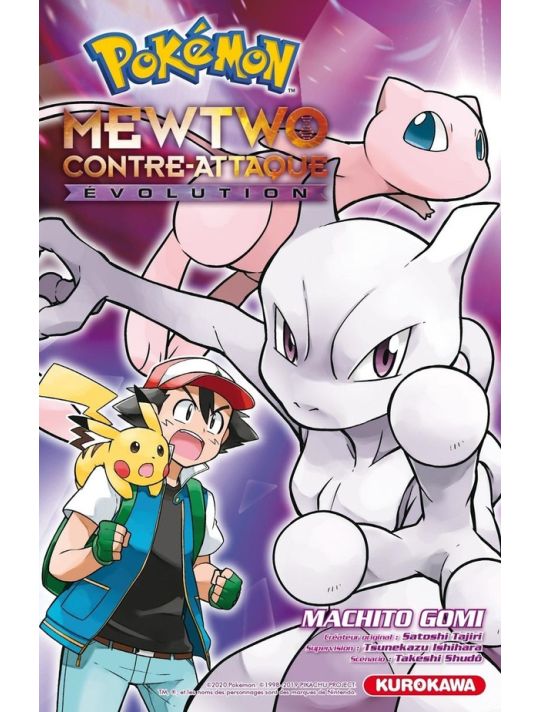 Pokémon - film - Mewtwo contre-attaque évolution main product photo