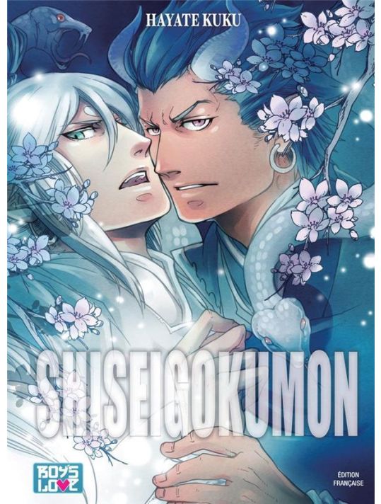 Shiseigokumon main product photo