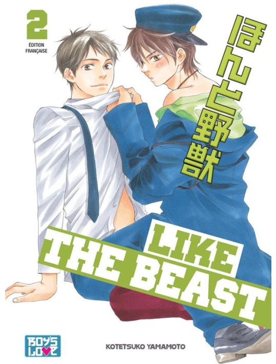like the beast Tome 2 main product photo