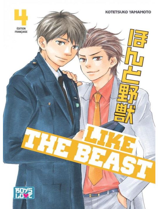 Like the beast tome 4 main product photo