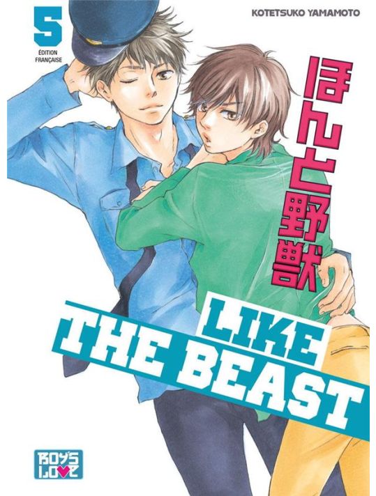Like the beast tome 5 main product photo