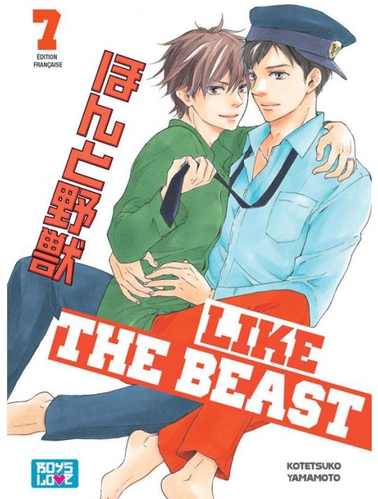 Like the beast tome 7 main product photo