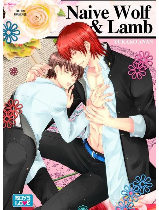 Naive wolf & lamb main product photo