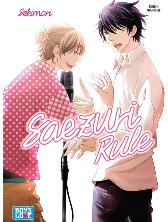Saezuri rule main product photo