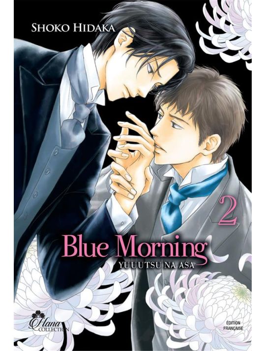 Blue morning tome 2 main product photo