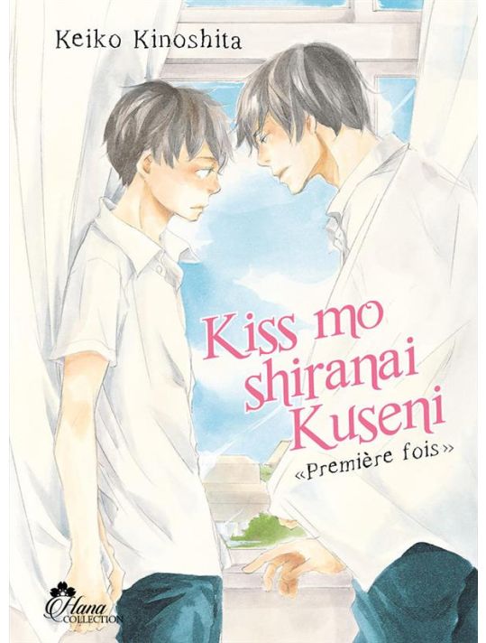 Kiss mo Shiranai Kuseni (Baiser d'amour) tome 1 main product photo