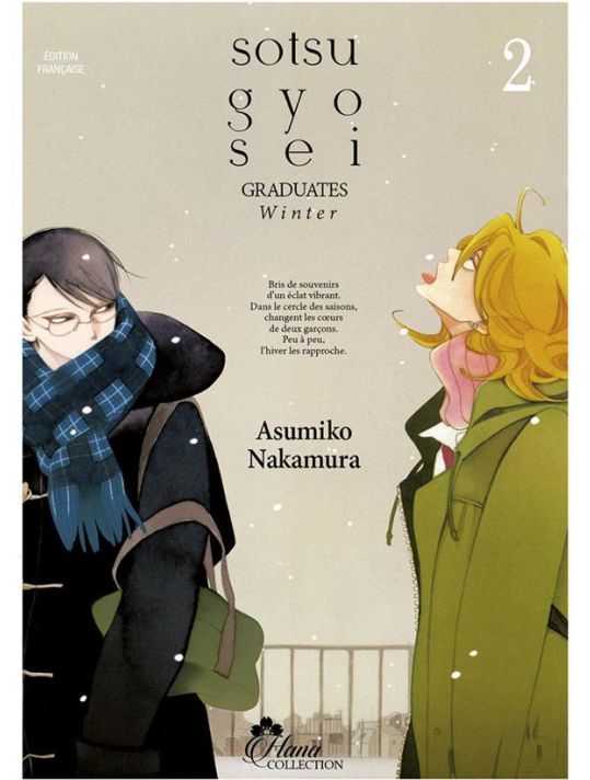 Sotsugyousei tome 2 main product photo