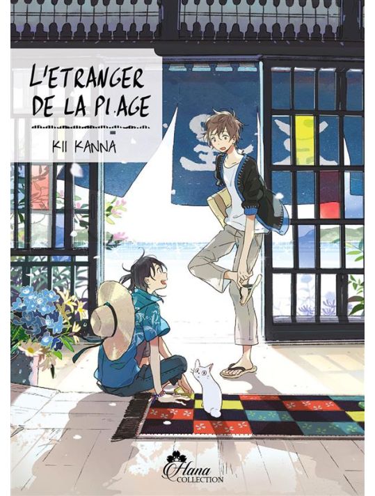 L'étranger de la plage main product photo
