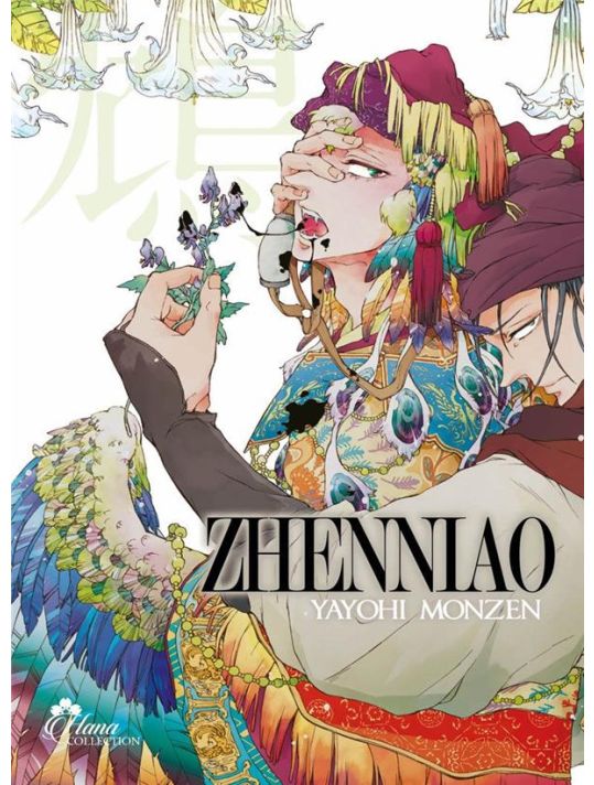 Zhenniao main product photo