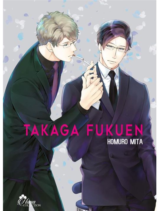 Takaga fukuen main product photo