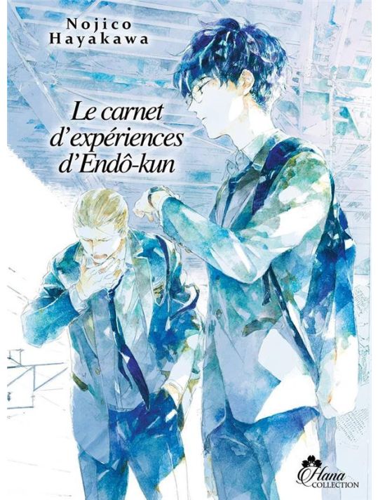 Le carnet d'expériences d'Endô-Kun tome 1 main product photo