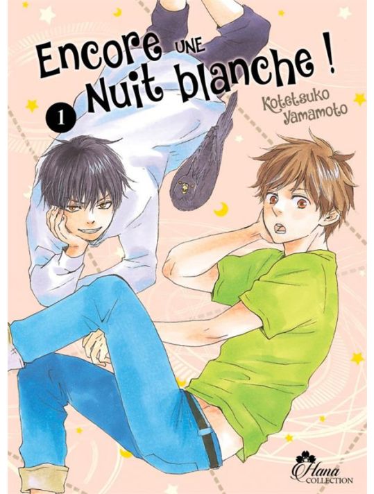Encore une nuit blanche tome 1 main product photo
