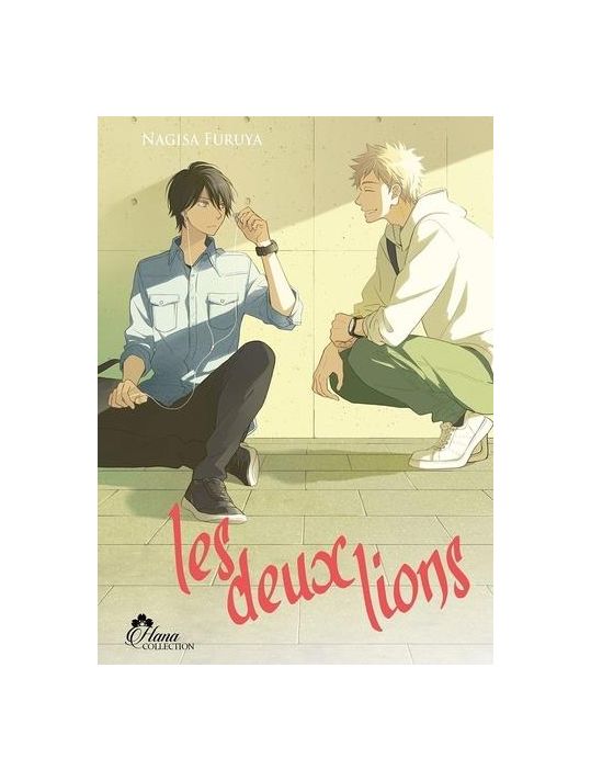 Les deux lions main product photo