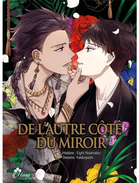 De l'autre côté du miroir main product photo