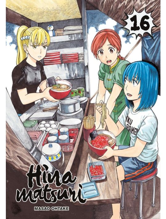 Hinamatsuri tome 16 main product photo