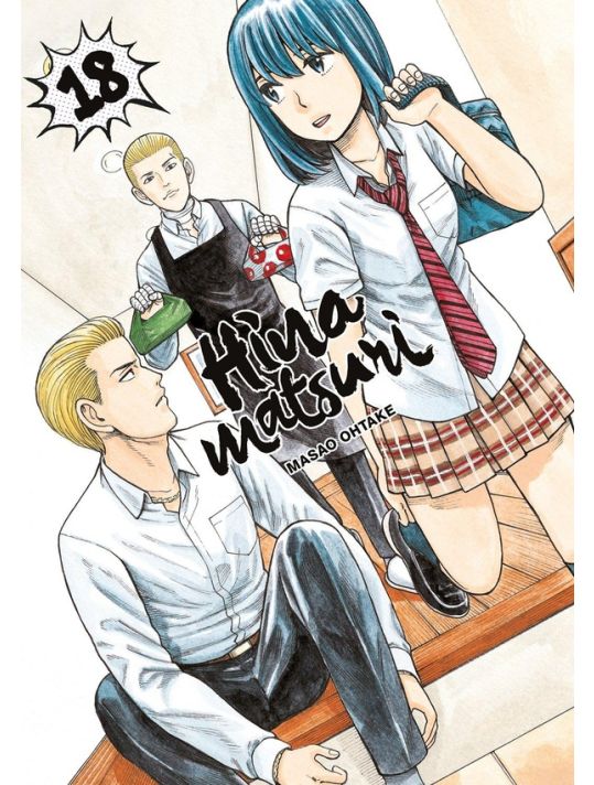 Hinamatsuri tome 18 main product photo