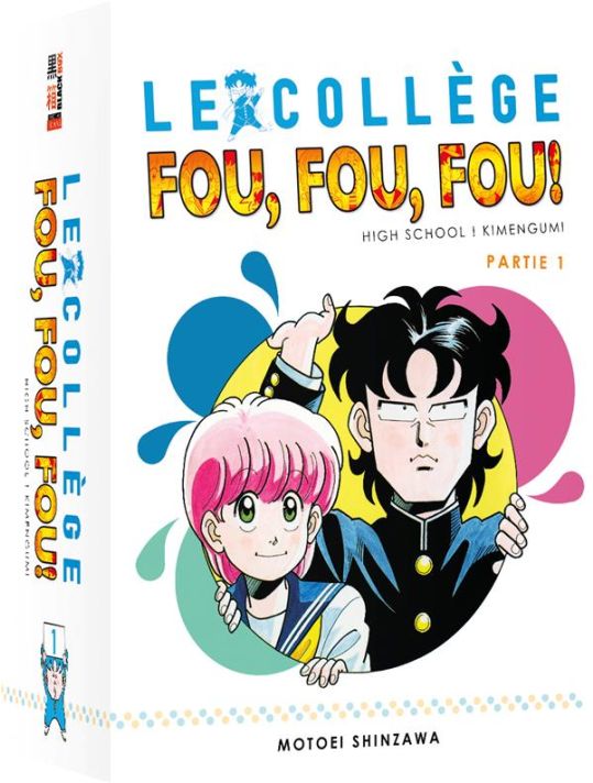 Le collège fou fou fou - coffret collector tomes 1 à 10 main product photo