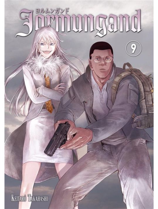 Jormungand tome 9 main product photo