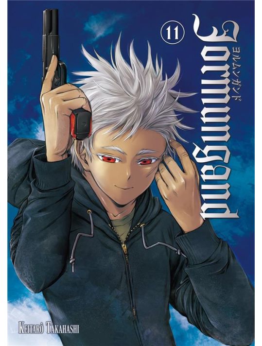 Jormungand tome 11 main product photo