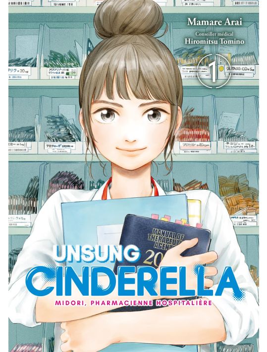 Unsung cinderella tome 1 main product photo