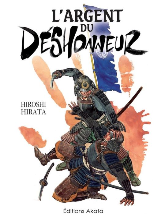 L'argent du déshonneur main product photo