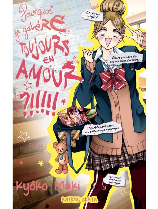 Pourquoi je galère toujours en amour ?!!!! main product photo
