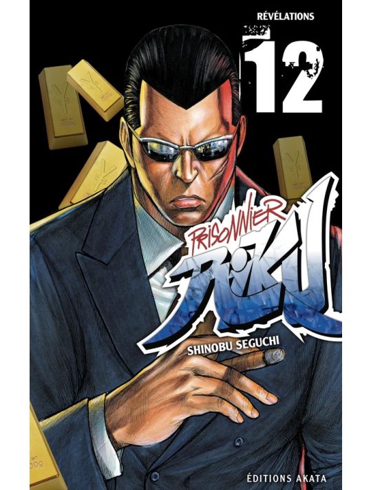Prisonnier Riku tome 12 main product photo