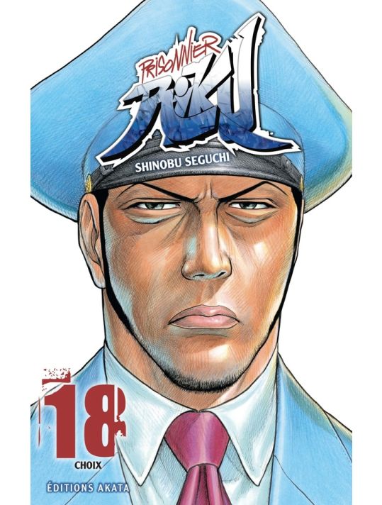 Prisonnier Riku tome 18 main product photo