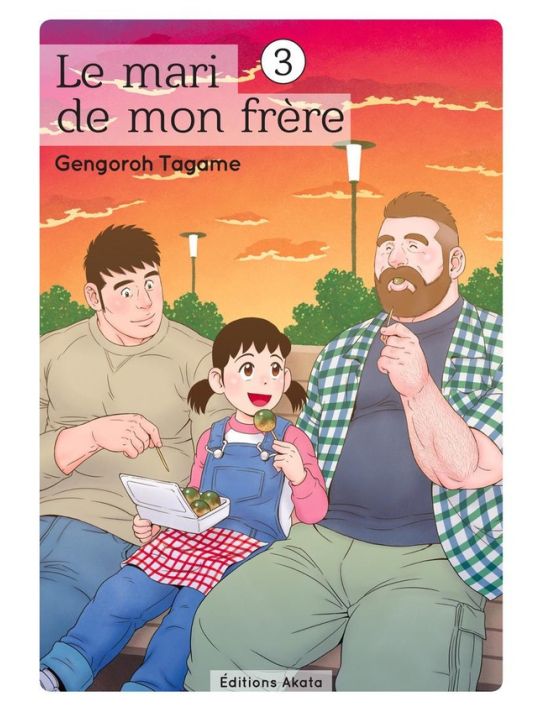 Le mari de mon frère tome 3
