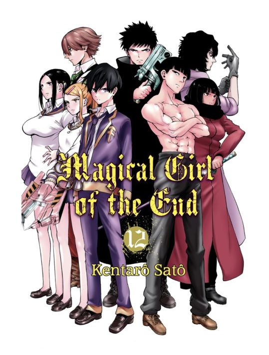Magical girl of the end tome 12 - collector main product photo