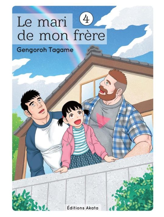 Le mari de mon frère tome 4