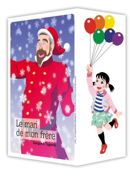 Le mari de mon frère - coffret tomes 1 à 4 main product photo