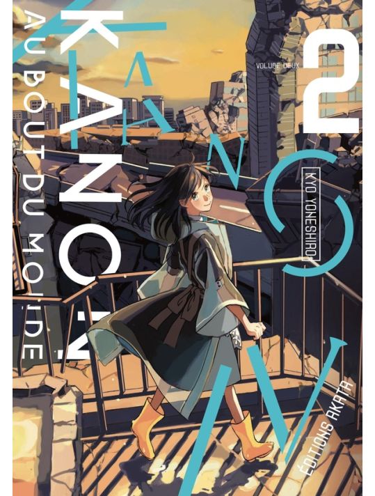 Kanon au bout du monde tome 2 main product photo