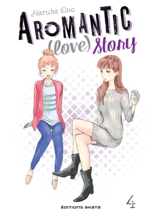 Aromantic (love) story tome 4 main product photo