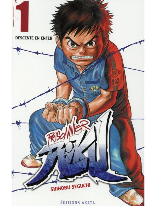 Prisonnier Riku - pack découverte tomes 1 et 2 main product photo