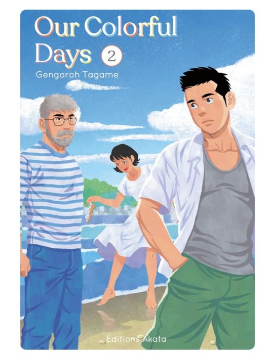 Our colorful days tome 2 main product photo