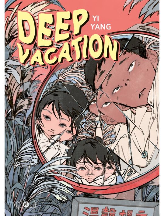 Deep vacation main product photo