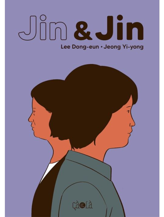 Jin & Jin main product photo