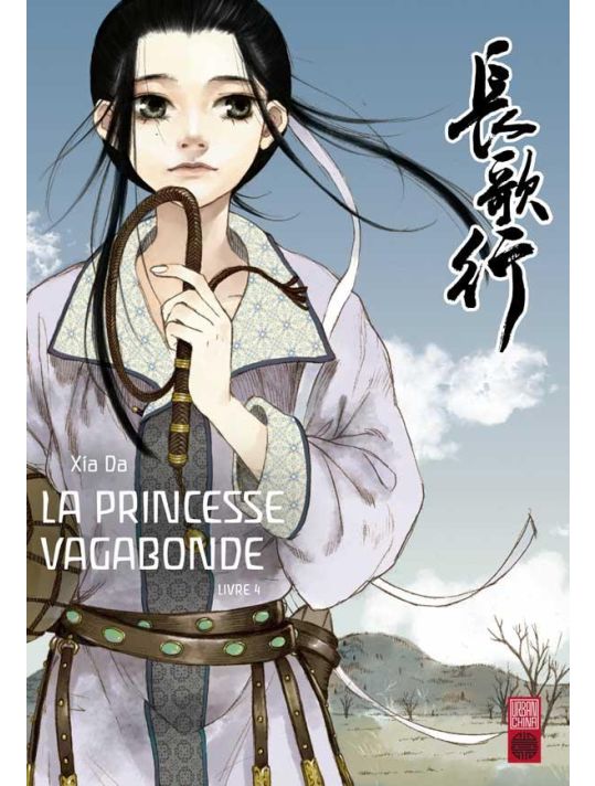 La princesse vagabonde tome 4 main product photo