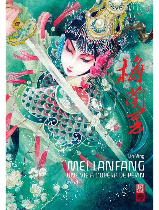 Mei Lanfang tome 1 main product photo