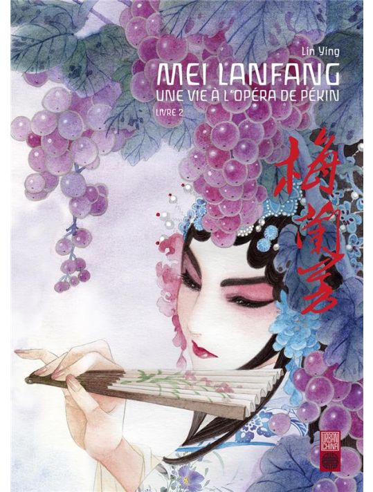 Mei Lanfang tome 2 main product photo