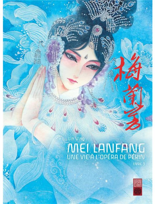 Mei Lanfang tome 3 main product photo