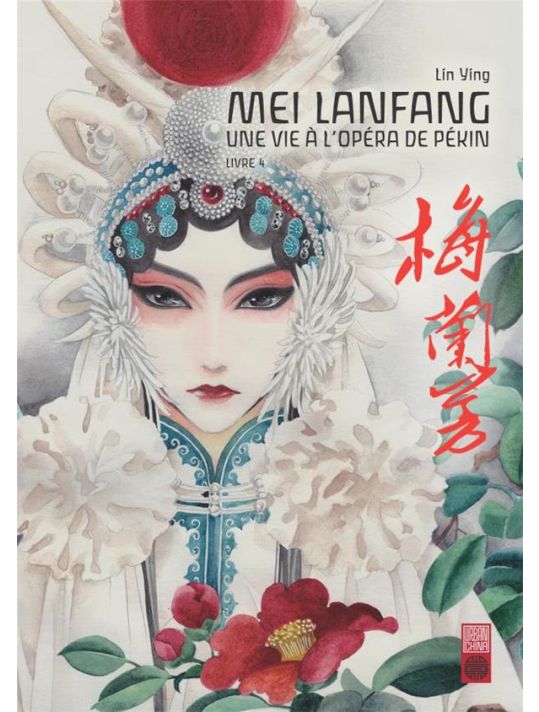 Mei Lanfang tome 4 main product photo