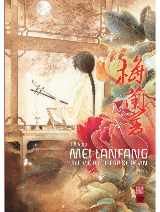 Mei Lanfang tome 5 main product photo