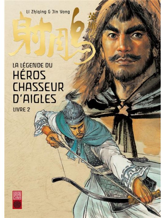 La légende du héros chasseur d'aigle tome 2 main product photo