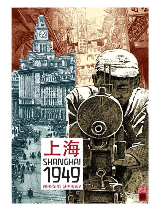 Shangai 1949 main product photo