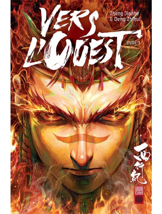 Vers l'ouest tome 1 main product photo