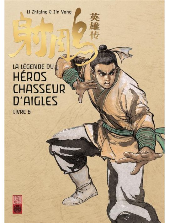 La légende du héros chasseur d'aigle tome 6 main product photo