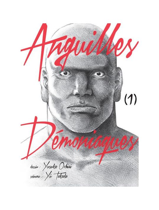 Anguilles démoniaques tome 1 main product photo