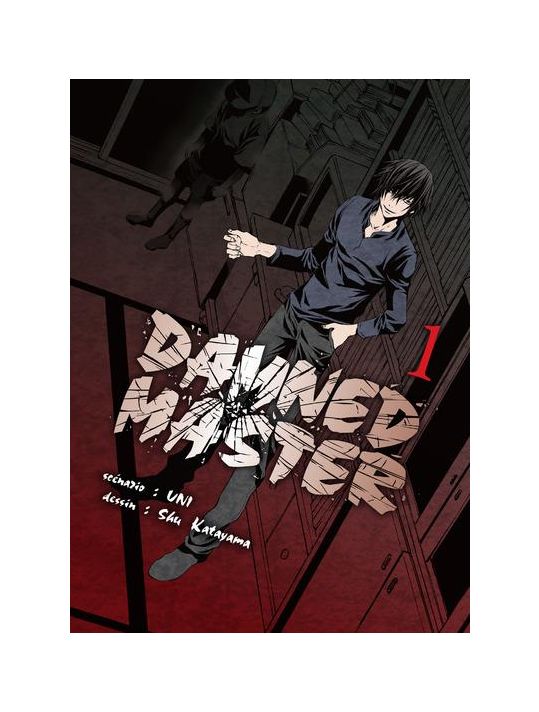 Damned master tome 1 main product photo